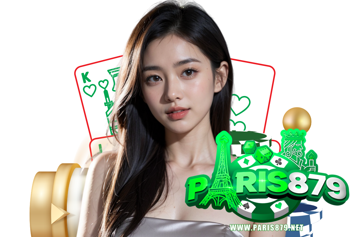 paris879 เว็บตรง