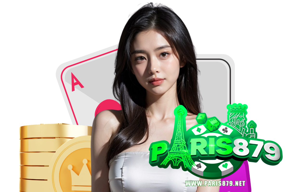 paris879 แจกเครดิตฟรี